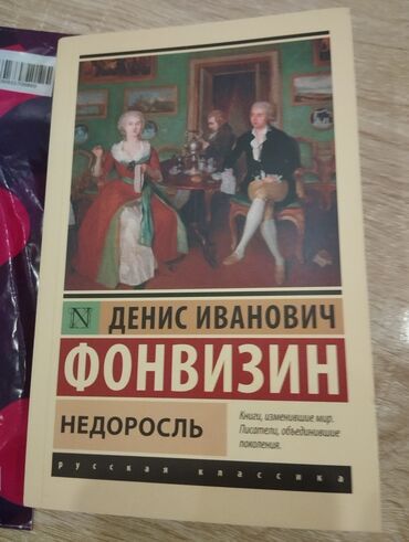 Книги, журналы, CD, DVD: Новый всё в отличном состоянии гарантирую качество даже возврат