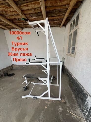 многофункциональный тренажер: Силовой тренажер, Мультистанция, Для пресса, Б/у, Самовывоз