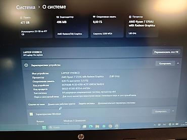 чип бмв е34: Продаю бизнес ноутбук HP Laptop 15s в идеальном состоянии — 5