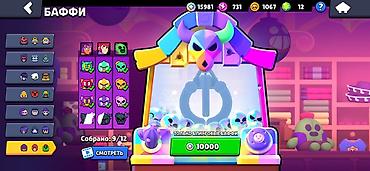 Другие игры и приставки: Аккаунт Brawl Stars - 71 470 трофеев, ранг «Путь к славе» — 13