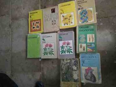 Tədris ədəbiyyatı: Biologiya dərs vəsaiti
Qiymet kitabdan asilidir