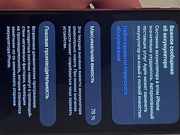 iphone 8 64: Смартфон Apple iPhone 11pro (серебристый корпус) Основные — 6