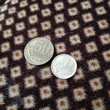 Sikkələr: 1900 il, Vəziyyəti: Yaxşı — 10