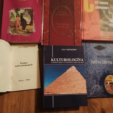 Bədii ədəbiyyat: Diqqət. Qiymət dəyişir — 8