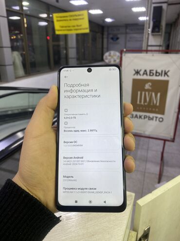 Apple iPhone: Redmi, Redmi Note 8 Pro, Б/у, 64 ГБ, 1 SIM, 2 SIM