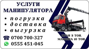 Печать: Лазерная печать, Струйная печать, | Плакаты at lalafo.kg — 2 Печать: Лазерная печать, Струйная печать, | Плакаты — 2