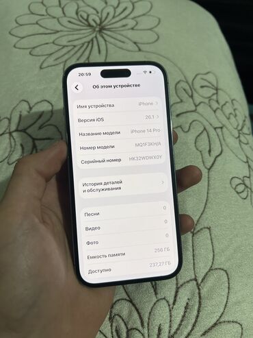 Apple iPhone: IPhone 14 Pro, Б/у, 256 ГБ, Deep Purple, Защитное стекло, Чехол, Кабель, 79 % — 6