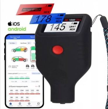прибор: Профессиональный толщиномер RDevice RD 1000 Ultra с функцией bluetooth
