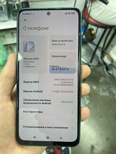xiao: Xiaomi, Black Shark Helo, Б/у, 64 ГБ, цвет - Зеленый, 2 SIM — 2