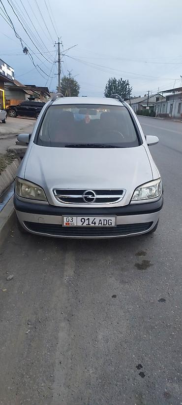 форд фокус 2008: Opel Zafira: 2005 г., 1.6 л, Бензин, Минивэн — 1