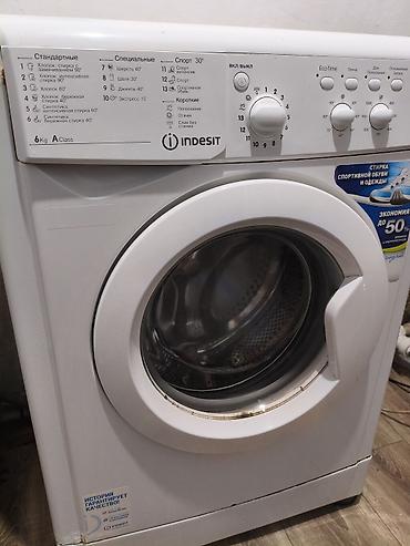 комтер: Продаю стиральную машину indesit 6 кг — 4