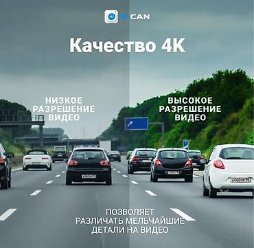 чехол на х: Видеорегистратор Новый, На лобовое стекло, Без GPS, Есть G-Sensor, Без антирадара — 3