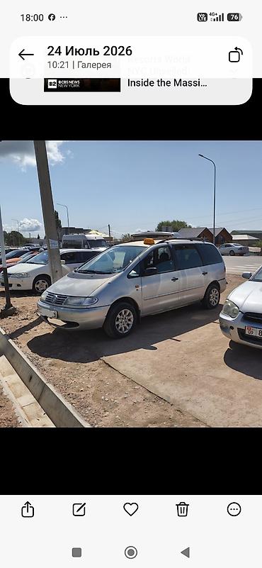 sprinter 4 4: Volkswagen Sharan: 1998 г., Минивэн — 6