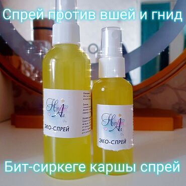 шампунь от седины: Битке каршы табигый Эко-спрей сатылат, сиркелери да олот, 2 жаштан
