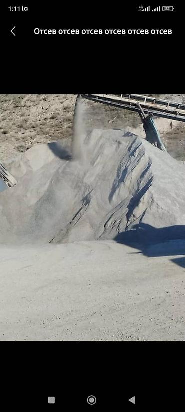 Другие услуги: Оцев оцев оцев оцев — 3