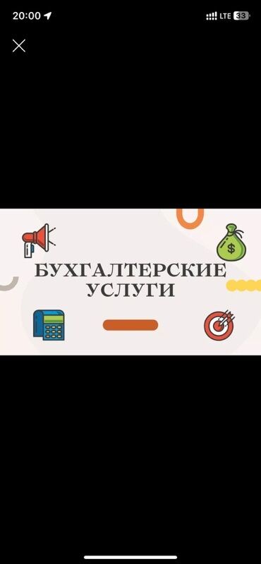 машинка автомат б у: Бухгалтерские услуги | Ведение бухгалтерского учёта