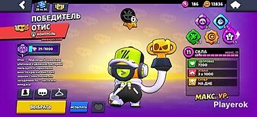 iphone 17 pro mac: НЕ ИДУ ПЕРВЫМ Brawl Stars аккаунт высокого уровня Ключевые — 10