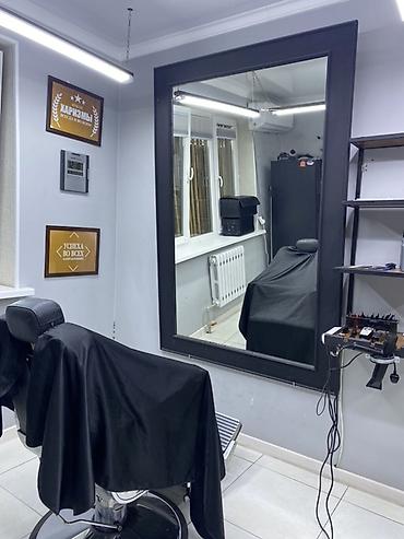 мужской косметолог бишкек: Барберлер үчүн кресло арендага берилет — 2