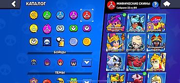 айфон 7 с: Игровой аккаунт Brawl Stars Основные параметры: - 107 из 107 бойцов — 1
