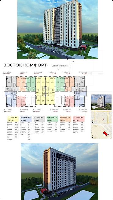 Продажа квартир: 2 комнаты, 63 м², Восток-5 мкр Элитка, 12 этаж — 3