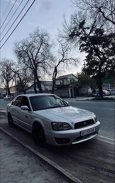 Subaru: Subaru Legacy: 2003 г., Седан — 1