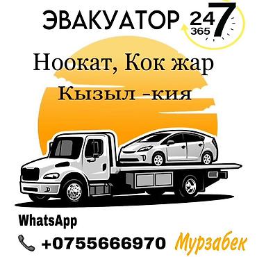 С частичной погрузкой, Со сдвижной платформой, С прямой платформой