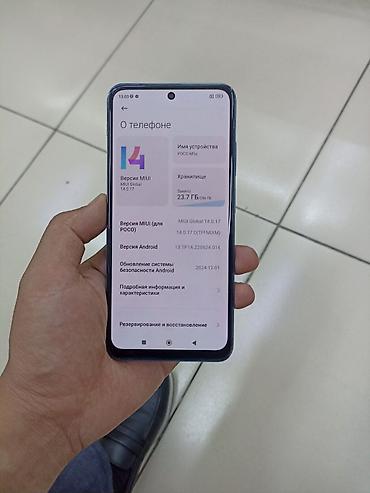 poco 256: Poco M5s, Б/у, 256 ГБ, цвет - Синий, 2 SIM — 1