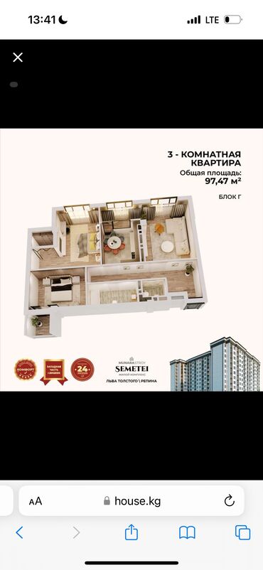 общежитие квартиры: 1 комната, 37 м², Элитка, 9 этаж, ПСО (под самоотделку)