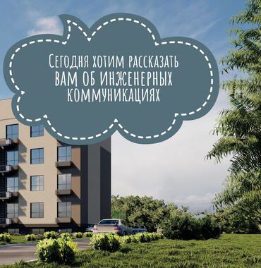 Продажа квартир: 1 комната, 33 м², Элитка, 2 этаж — 5