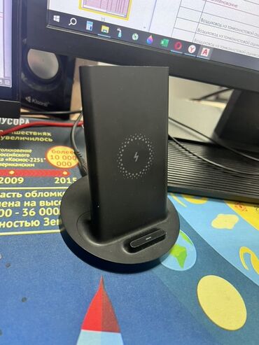 аукс кабель: Беспроводная зарядная станция Xiaomi (модель WPC02ZM), вертикальная