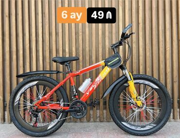 велосипед corex: Новый Городской велосипед Strim, 24", скоростей: 21, Платная доставка