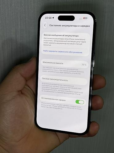 Техника и электроника: IPhone 14 Pro, Б/у, 128 ГБ, Deep Purple, Защитное стекло, Чехол, 78 % — 8