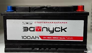 esan akumulator: Energizer, 100 ah, Orijinal, Rusiya, Yeni — 1