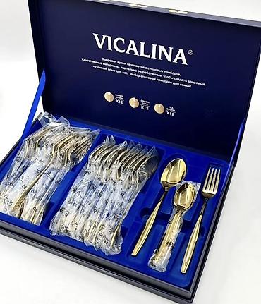 silver kitchen: Набор столовых приборов VICALINA, 36 предметов, золотой цвет — 5