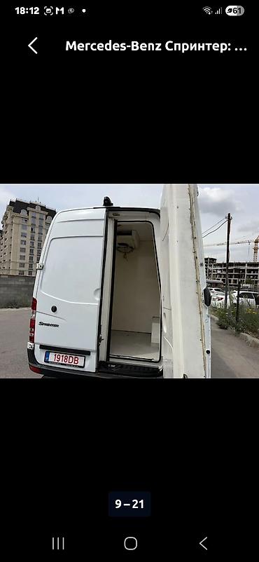 Mercedes-Benz Sprinter, цельнометаллический фургон с высоким кузовом