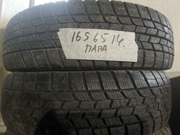 Шины: Шины 165 / 65 / R 14, Зима, Б/у, Пара, Легковые, Япония, GoodYear