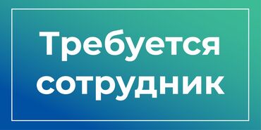 реализатор дордой рынок: Таңгактагыч. Аламедин базары