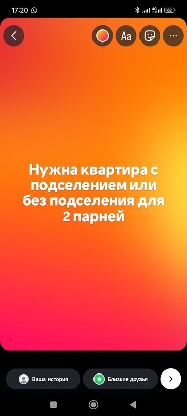 Сниму квартиру: 1 комната, 35 м², С мебелью