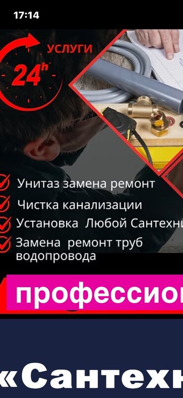 оборудование для пекарня: Ош узген кара сууу шаарларында кызматтабыз