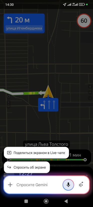 участки мурас ордо: 4 соток Газ, Водопровод, Электричество