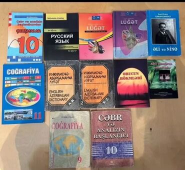 Digər məktəb dərslikləri: Mövzu: Dərsliklər, lüğətlər və dini ədəbiyyat toplusu Məzmun: - Orta — 5