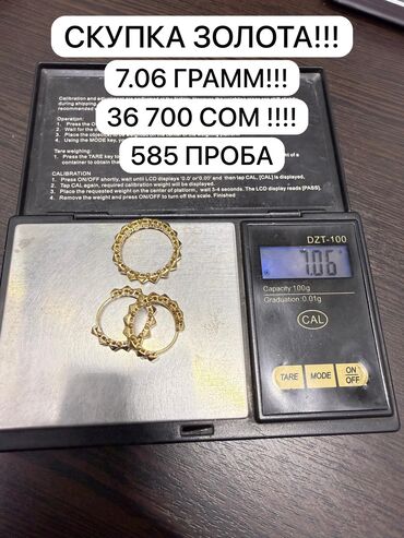 оборудование для нижнего белья: СКУПКА ЗОЛОТА !!! 
Адрес:ТК ТАБЫЛГА Бутик З-21