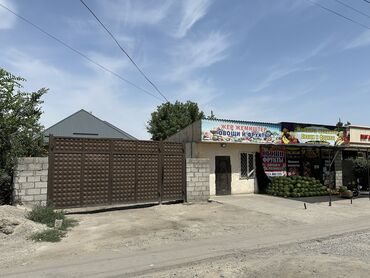 куплю дом в деревне недорого без посредников: Үй, 250 кв. м, 5 бөлмө, Менчик ээси