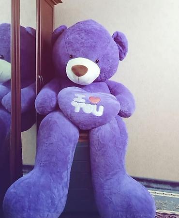 кастюм мишка: Огромный Мишка 2 метра! В редком фиолетовом цвете 🐻💜 Ищете идеальный — 1