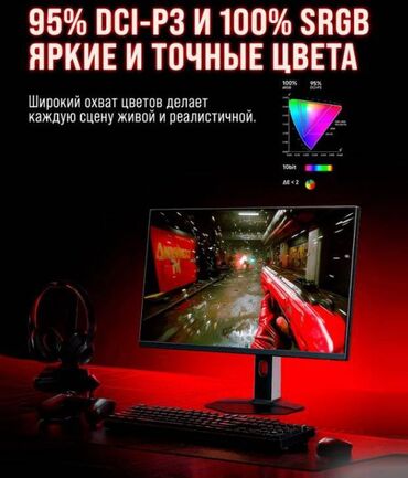 продаю пк: Монитор, Xiaomi, Жаңы, 26" - 27"
