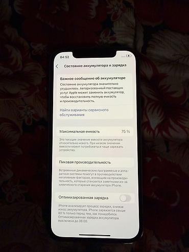 Apple iPhone: IPhone 12 Pro, Графит, Коробка — 11
