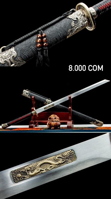 дом поладка: Металлические мечи - «Катана» Лучшее качество на рынке Отличный