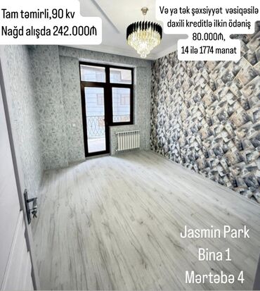 Комнаты: Новый Ясамал, 2 комнаты, Новостройка, м. 20 января, 90 м²