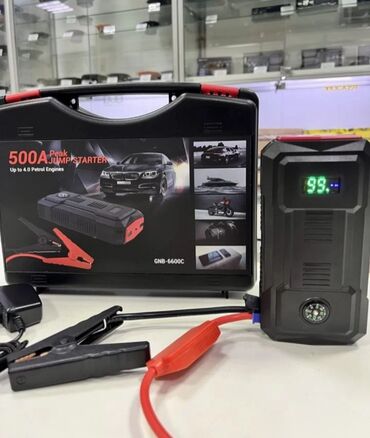 Другое освещение: Автомобильное пусковое устройство Jump Starter - это