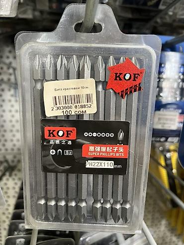 отверток: Набор бит KOF Super Phillips Bits - Тип: крестовые биты Phillips - — 1
